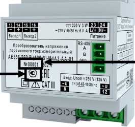 Приказ Росстандарта №2037 от 17.08.2022, https://oei-analitika.ru