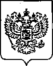 Приказ Росстандарта №2038 от 17.08.2022, https://oei-analitika.ru