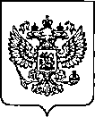 Приказ Росстандарта №2044 от 18.08.2022, https://oei-analitika.ru