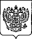 Приказ Росстандарта №2043 от 18.08.2022, https://oei-analitika.ru