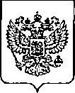 Приказ Росстандарта №2042 от 18.08.2022, https://oei-analitika.ru