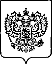 Приказ Росстандарта №2069 от 19.08.2022, https://oei-analitika.ru