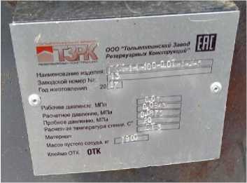 Приказ Росстандарта №2068 от 19.08.2022, https://oei-analitika.ru