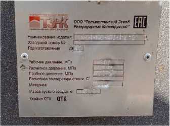 Приказ Росстандарта №2068 от 19.08.2022, https://oei-analitika.ru