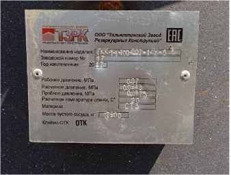 Приказ Росстандарта №2068 от 19.08.2022, https://oei-analitika.ru