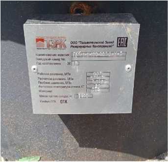 Приказ Росстандарта №2068 от 19.08.2022, https://oei-analitika.ru