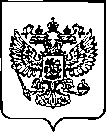 Приказ Росстандарта №2100 от 22.08.2022, https://oei-analitika.ru