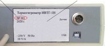 Приказ Росстандарта №2098 от 22.08.2022, https://oei-analitika.ru