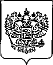 Приказ Росстандарта №2120 от 25.08.2022, https://oei-analitika.ru