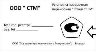 Приказ Росстандарта №2131 от 26.08.2022, https://oei-analitika.ru