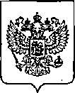 Приказ Росстандарта №2136 от 26.08.2022, https://oei-analitika.ru