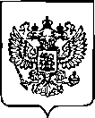 Приказ Росстандарта №2140 от 29.08.2022, https://oei-analitika.ru