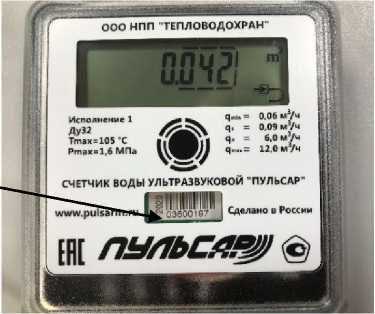Приказ Росстандарта №2142 от 29.08.2022, https://oei-analitika.ru