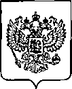 Приказ Росстандарта №2144 от 29.08.2022, https://oei-analitika.ru