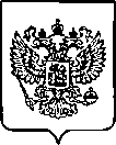 Приказ Росстандарта №2143 от 29.08.2022, https://oei-analitika.ru