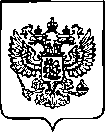 Приказ Росстандарта №2159 от 30.08.2022, https://oei-analitika.ru