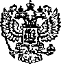 Приказ Росстандарта №2169 от 31.08.2022, https://oei-analitika.ru