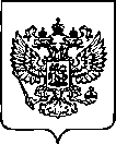 Приказ Росстандарта №2173 от 31.08.2022, https://oei-analitika.ru