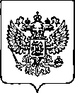 Приказ Росстандарта №2175 от 01.09.2022, https://oei-analitika.ru