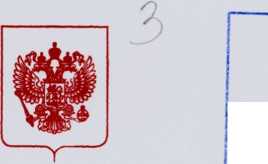 Приказ Росстандарта №1193 от 01.09.2022, https://oei-analitika.ru