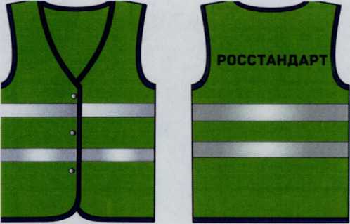 Приказ Росстандарта №1716 от 01.09.2022, https://oei-analitika.ru