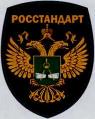 Приказ Росстандарта №1716 от 01.09.2022, https://oei-analitika.ru