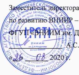 Приказ Росстандарта №2216 от 07.09.2022, https://oei-analitika.ru