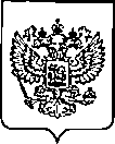 Приказ Росстандарта №2225 от 07.09.2022, https://oei-analitika.ru