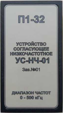 Приказ Росстандарта №2228 от 07.09.2022, https://oei-analitika.ru
