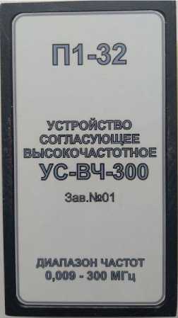 Приказ Росстандарта №2228 от 07.09.2022, https://oei-analitika.ru