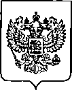 Приказ Росстандарта №2242 от 08.09.2022, https://oei-analitika.ru