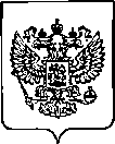Приказ Росстандарта №2248 от 12.09.2022, https://oei-analitika.ru