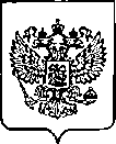 Приказ Росстандарта №2254 от 12.09.2022, https://oei-analitika.ru