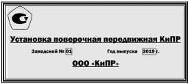 Приказ Росстандарта №2256 от 12.09.2022, https://oei-analitika.ru