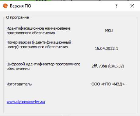 Приказ Росстандарта №2256 от 12.09.2022, https://oei-analitika.ru