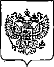 Приказ Росстандарта №2257 от 12.09.2022, https://oei-analitika.ru