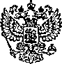 Приказ Росстандарта №2261 от 12.09.2022, https://oei-analitika.ru
