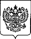 Приказ Росстандарта №2260 от 12.09.2022, https://oei-analitika.ru