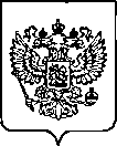 Приказ Росстандарта №2268 от 13.09.2022, https://oei-analitika.ru