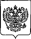Приказ Росстандарта №2281 от 14.09.2022, https://oei-analitika.ru