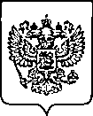 Приказ Росстандарта №2283 от 14.09.2022, https://oei-analitika.ru