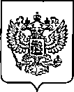 Приказ Росстандарта №2289 от 14.09.2022, https://oei-analitika.ru