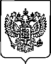 Приказ Росстандарта №2288 от 14.09.2022, https://oei-analitika.ru
