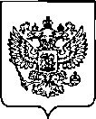 Приказ Росстандарта №2304 от 15.09.2022, https://oei-analitika.ru