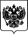 Приказ Росстандарта №2308 от 16.09.2022, https://oei-analitika.ru