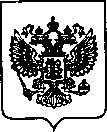 Приказ Росстандарта №2314 от 19.09.2022, https://oei-analitika.ru