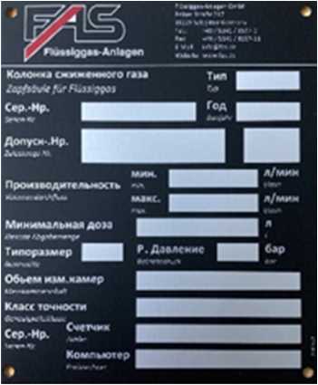 Приказ Росстандарта №2353 от 23.09.2022, https://oei-analitika.ru