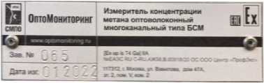 Приказ Росстандарта №2406 от 28.09.2022, https://oei-analitika.ru