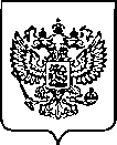 Приказ Росстандарта №2409 от 29.09.2022, https://oei-analitika.ru