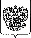 Приказ Росстандарта №2410 от 29.09.2022, https://oei-analitika.ru